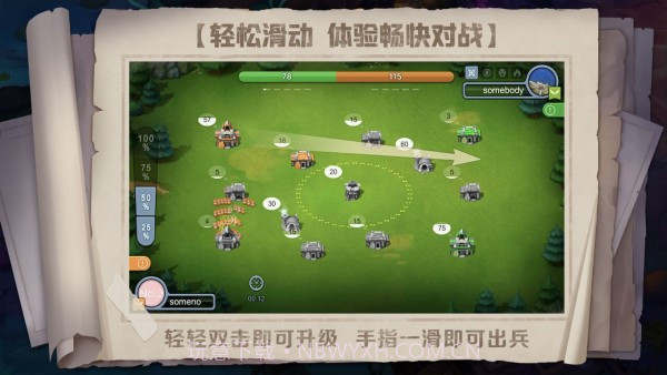 战场指挥家截图2 战场指挥家截图2