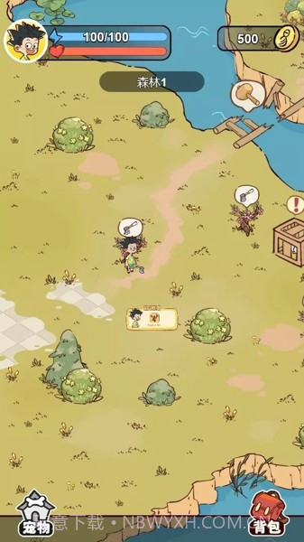 杂货铺模拟器截图1