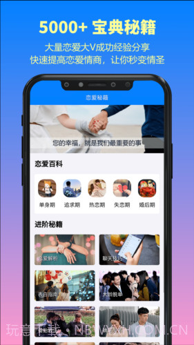 情话方舟最新版截图3