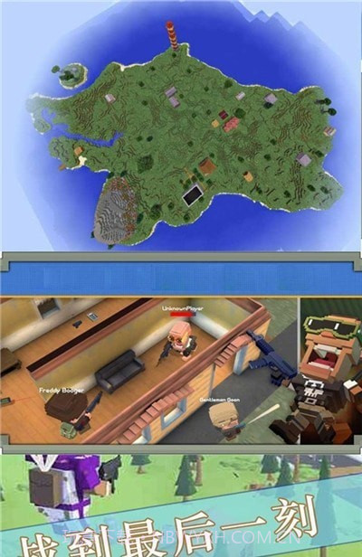 终极英雄枪战模拟求生截图2