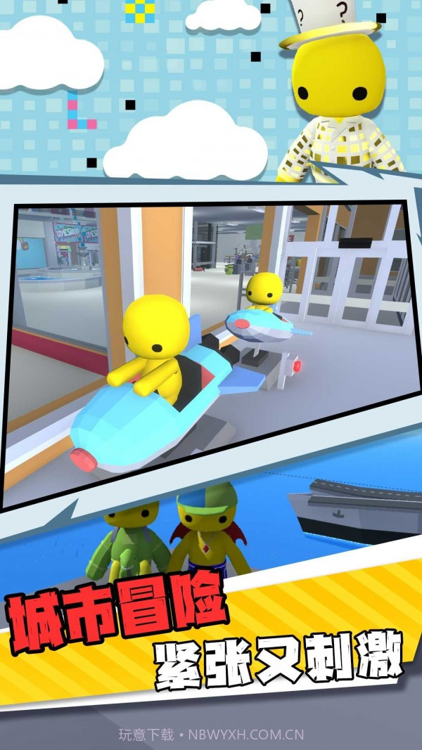 神奇武器大比拼截图2 神奇武器大比拼截图2