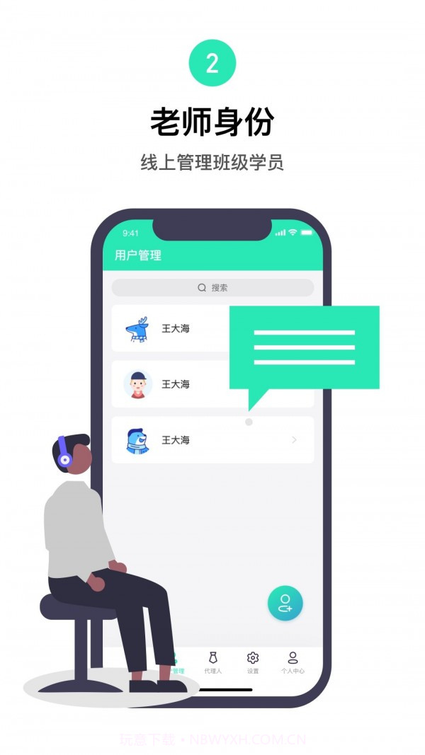 咪阿预定截图3