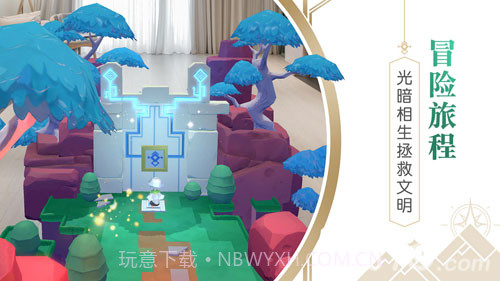 悠梦2截图4 悠梦2截图4