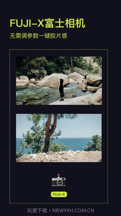 Kapi相机会员免登录截图3