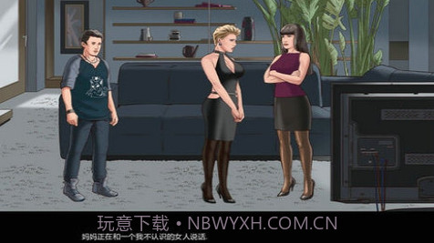 欲望和权利截图1 欲望和权利截图1