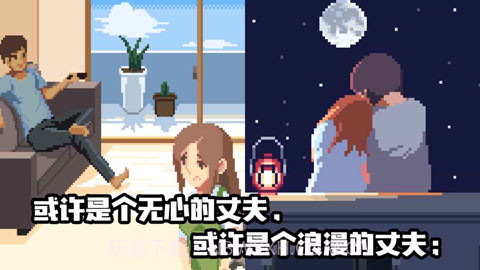 人生游戏修改版截图5