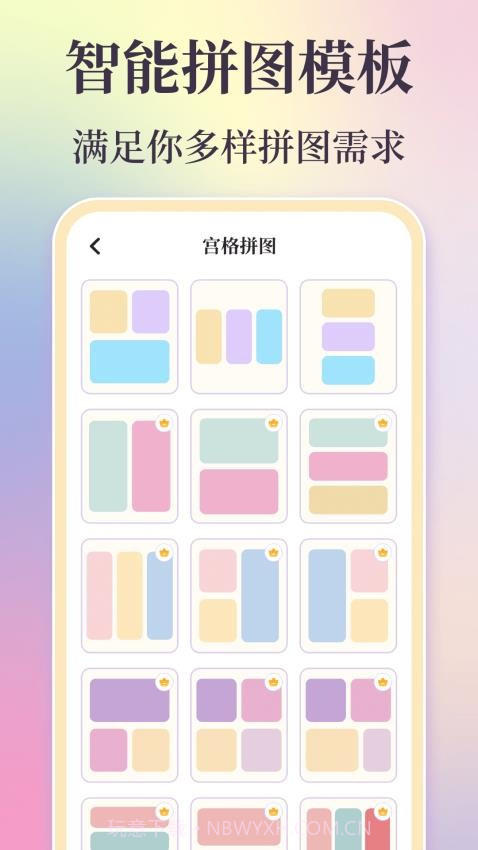 时间复古胶片官网版截图2