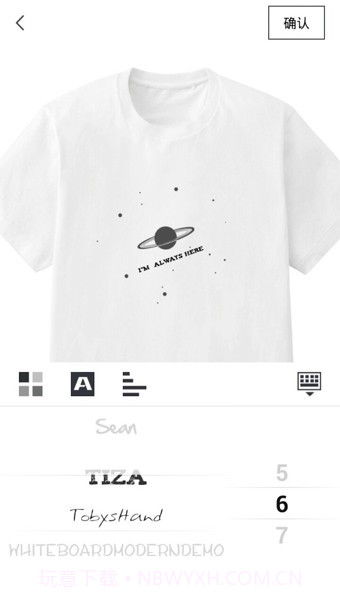 造物app(衣服图案设计软件)V1.7.4 最新截图3 造物app(衣服图案设计软件)V1.7.4 最新截图3