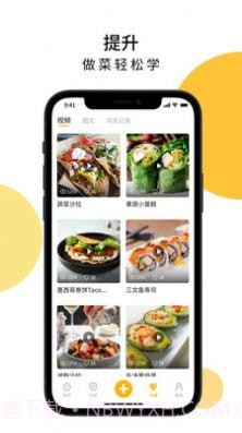 舌尖菜谱截图1 舌尖菜谱截图1