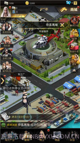 jggames黑道总裁截图3