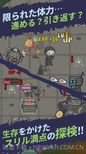 活下去末日世界截图2