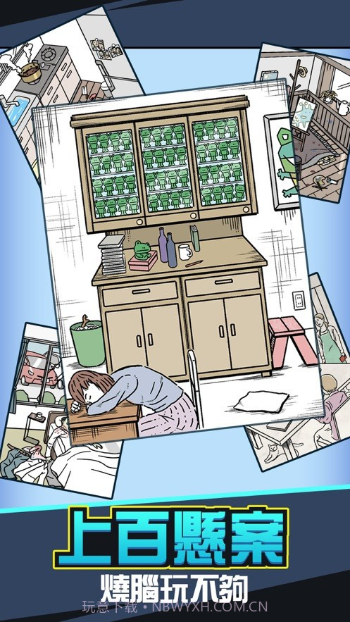 兇手找了沒高画质版截图4