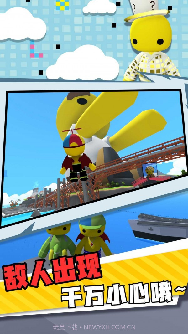 神奇武器大比拼截图1 神奇武器大比拼截图1