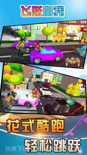 飞跃自我蜘蛛侠火柴人截图3