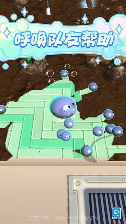 史莱姆乐园单机版截图2 史莱姆乐园单机版截图2