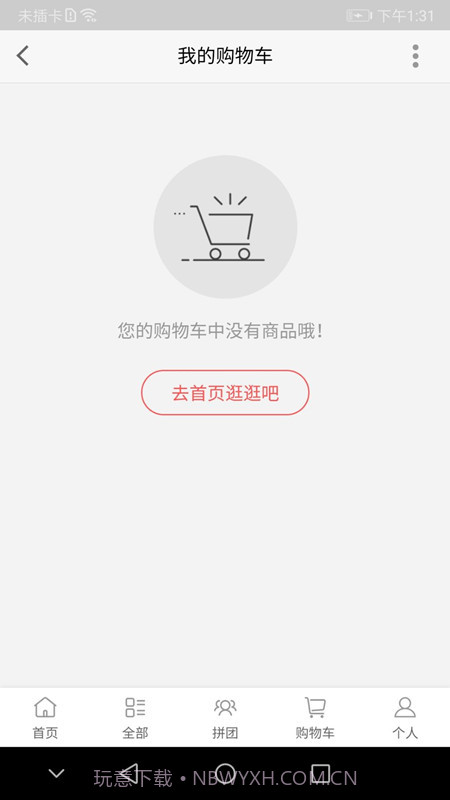 趣闲赚GO截图1