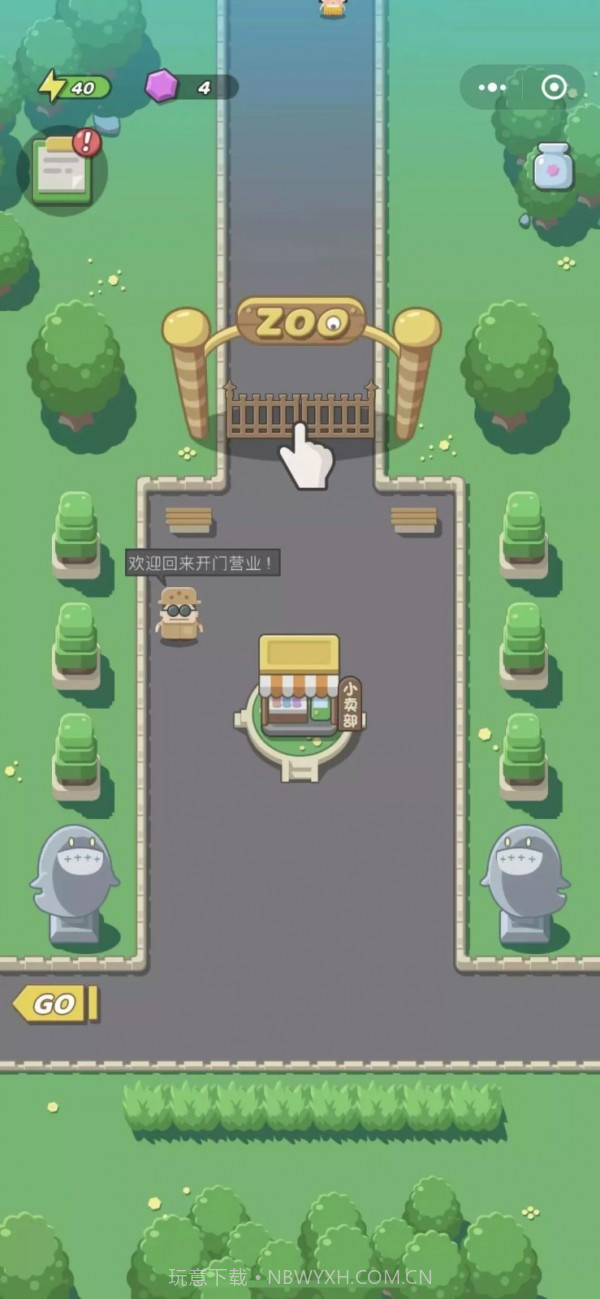 非常动物园截图3