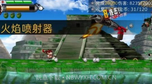 河道勇士2截图3