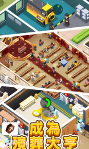 放置型殡葬大亨截图2