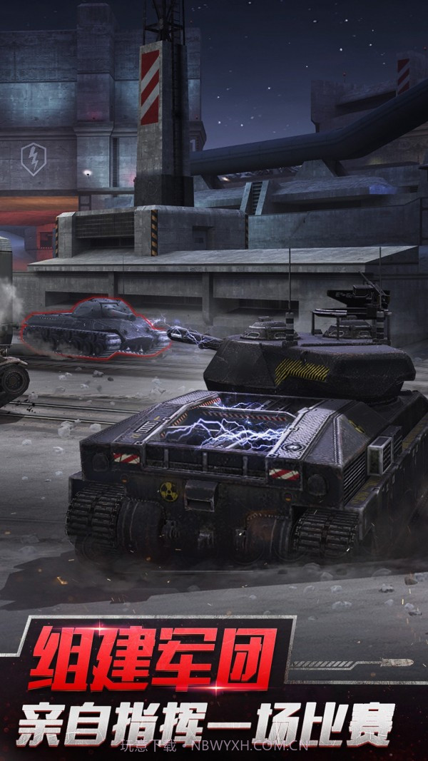 坦克阻击战截图5