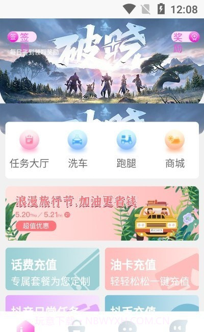 哼哈帮截图3 哼哈帮截图3