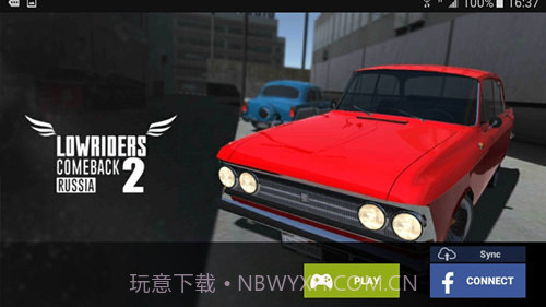 悬挂舞蹈赛车2俄罗斯截图2