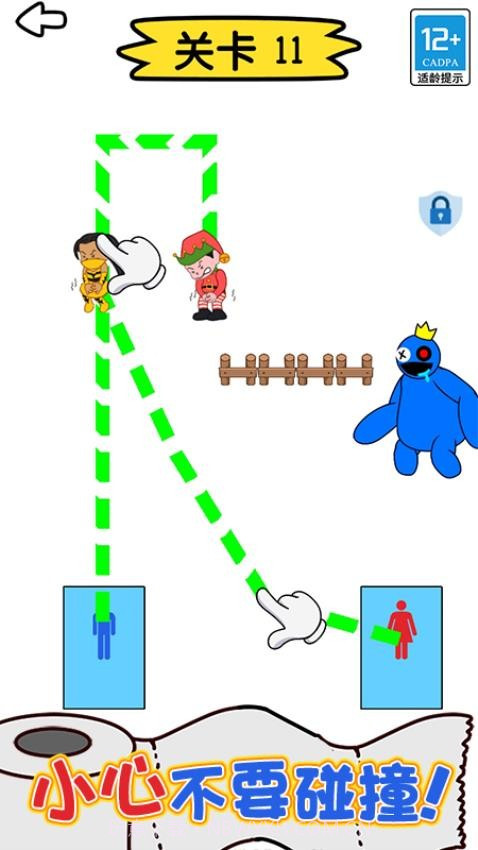 绳索大师汉化版截图1 绳索大师汉化版截图1