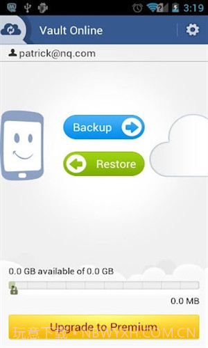 网秦私密空间截图3