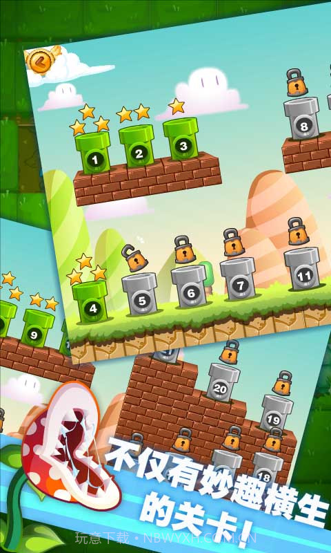 挖草(扫雷网络版)截图4