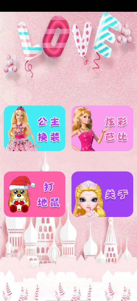 芭比小公主换装沙龙截图1 芭比小公主换装沙龙截图1