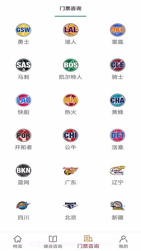 壹杆自然健身智能截图2