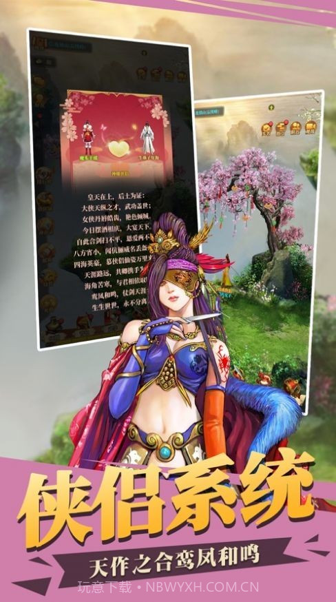 厉害了大侠截图2 厉害了大侠截图2