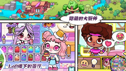 凡达世界家园生活截图3