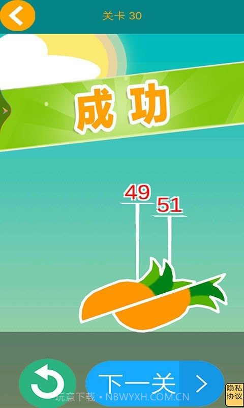 正当杀戮截图2 正当杀戮截图2