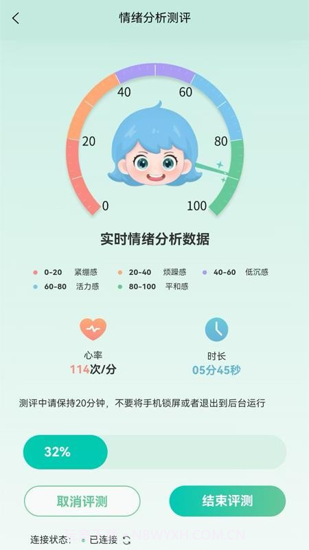 气泡心语会员免登录截图2