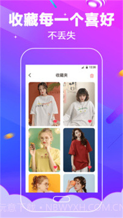 电话铃声手机版截图1 电话铃声手机版截图1