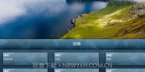 航母着陆模拟器高级截图3 航母着陆模拟器高级截图3
