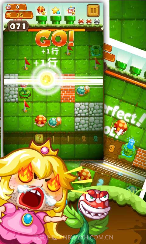 挖草(扫雷网络版)截图2