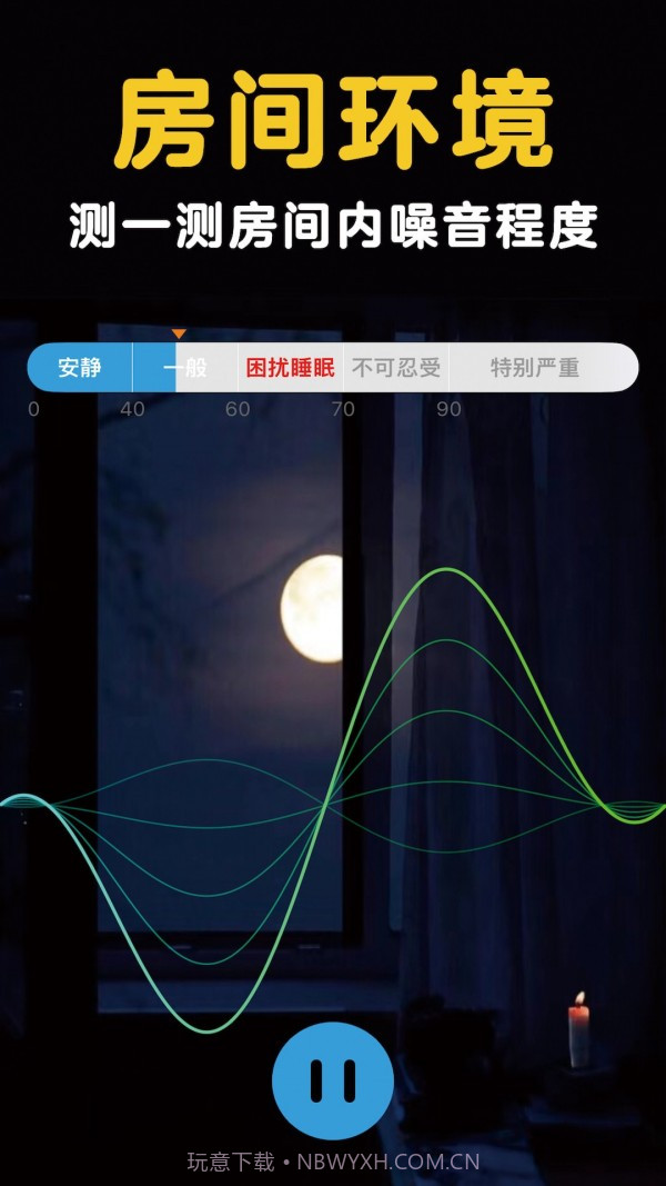 网络摄像头扫描器截图3 网络摄像头扫描器截图3