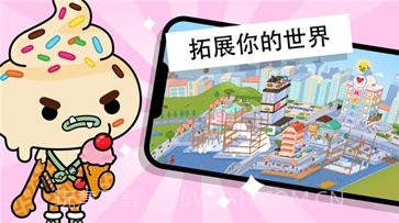 托卡世界(无广告)截图1