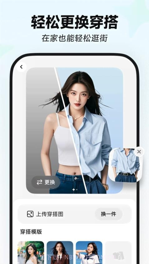 星绘官网版截图4