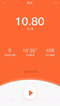 VeryFitPro老版本截图1 VeryFitPro老版本截图1
