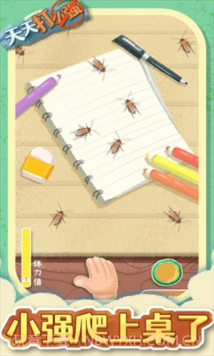 天天打小强截图2 天天打小强截图2