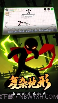 火柴人搏击截图2
