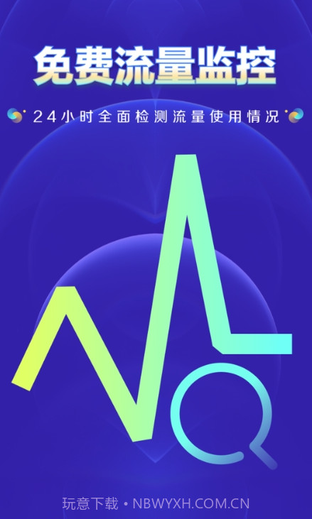 WiFi钥匙上网大师截图4
