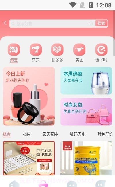 哼哈帮截图1 哼哈帮截图1