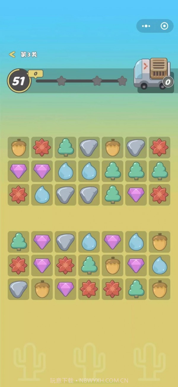 非常动物园截图4