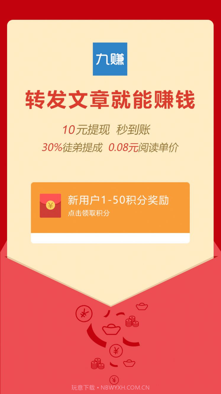 24小时抖音自助下单平台截图1 24小时抖音自助下单平台截图1