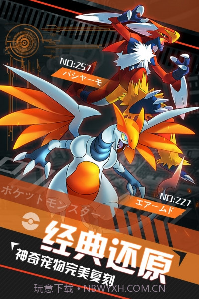 挂机吧小精灵截图2