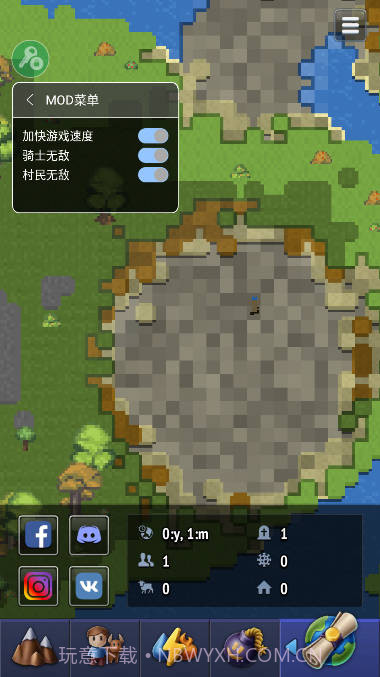 世界盒子速度修改版截图3